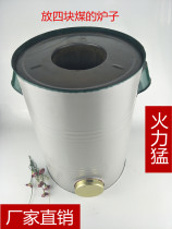 Energy-saving household briquette stove Commercial honeycomb coal coal block coal coal stove indoor cooking soup rural coal fire stove