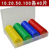 Mã Mahjong cờ bạc xu nhựa thẻ trò chơi phòng cờ nhựa phòng tài chính tiền xu đặt chip token số lượng lớn lanh - Các lớp học Mạt chược / Cờ vua / giáo dục bộ cờ vua bằng pha lê