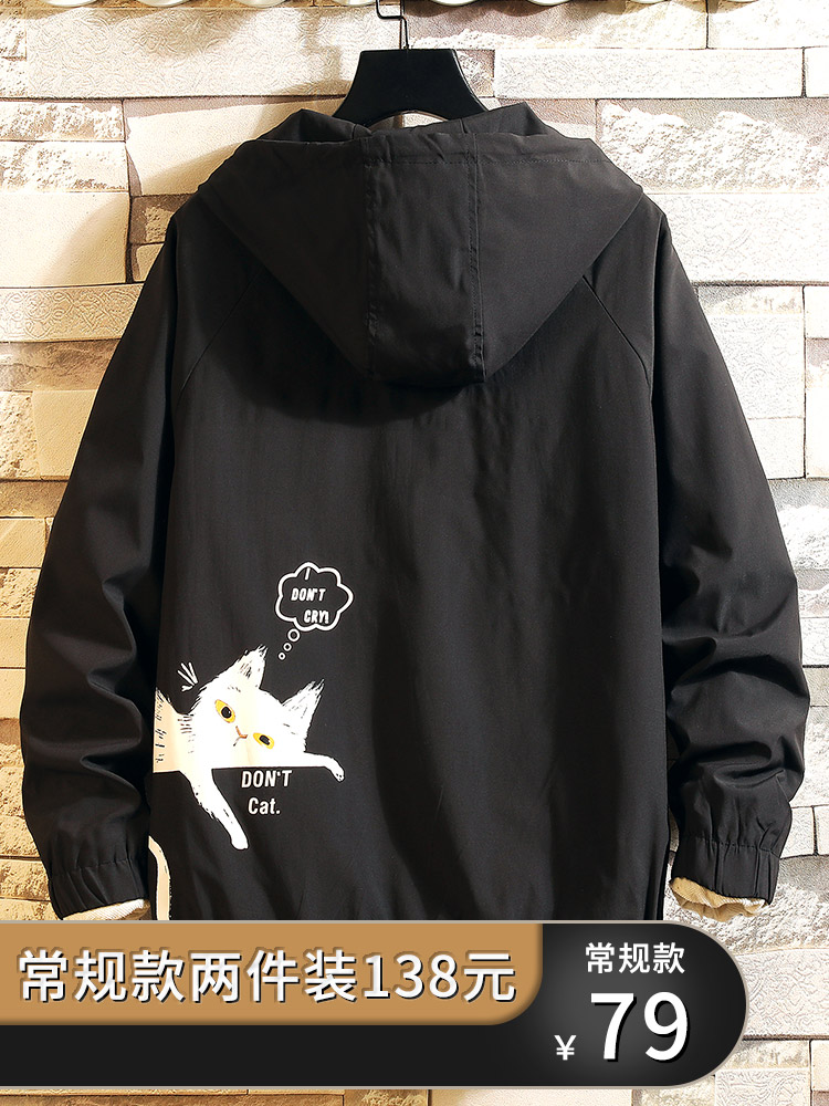 Coat men's spring and autumn Korean trend autumn Japanese large size black jacket print loose fat jacket men's clothing