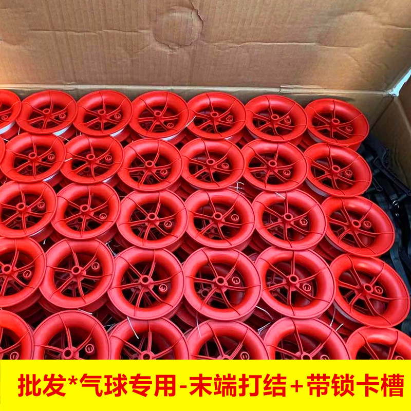 With card slot floating doll Popo ball Kite Wire Wheel Mesh Red Flying Sky Balloon with Line Flying Tool Small Red Wheel-Taobao