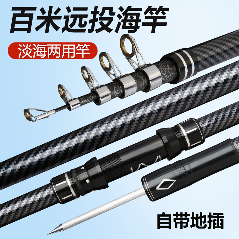 Подлинная морская удочка Wolf King super hard Sea Rod с дальним забросом, металлическая удочка для метания, входящая в десятку флагманских брендов толстолобика и большеголового морского удилища, полный комплект