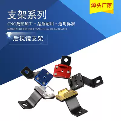 Gopro Ant sports camera accessories SJ5000 Mountain dog 4000 F68 locomotive locomotive rear mirror bracket