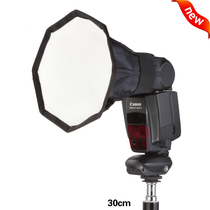 Octagonal cover Camera external hot shoe light soft cover Top flash soft box 30cm soft cover