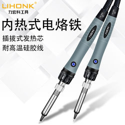 High-power constant temperature electric soldering iron adjustable temperature Suit For Home Luo iron Digital maintenance welding tool soldering pen