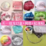 Безопасный нетоксичный слайм, высококачественная игрушка, популярно в интернете