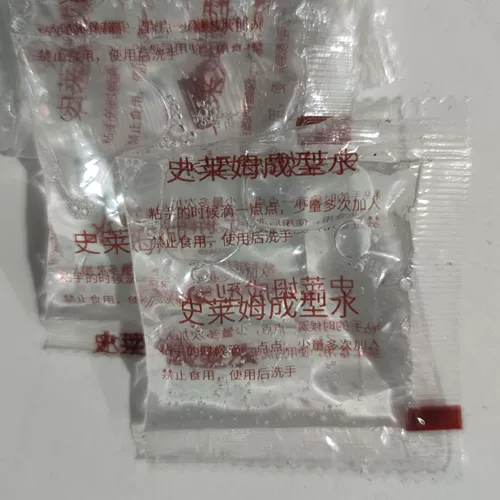 Начальная резинка, выделенная для жвачки, водяной, формовочная вода, фальшивая вода специальная анти -адгезивная