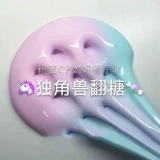 Слайм, оригинальное звездное небо, набор, ластик, игрушка, популярно в интернете