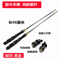 Gum Wood Handle Carbon Rod Single Head Air Bamboo Shake Rod Long Pole Straight Hole Copper Head Pure Carbon Light And Strong Professional Pole