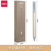 S99-Цвет шампанского, цельнометаллический материал (бесплатная лазерная гравировка)