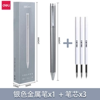 S99-светлое серебро + соответствующие стержни S210 3 шт. (бесплатная лазерная гравировка)