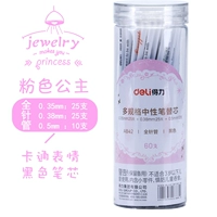 Смешанная модель/60 поддержка/полная трубка A842