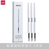 Сменный блок, соответствующий S210 (3 шт. в упаковке)