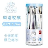 24 Установка/полная игольчатая труба/0,5 (отправить 20 ручек) 33633