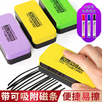 Del 7840 Whiteboard eraser Blackboard Differential Magnetic Adsorption Whiteboard Pen Scrater Children Brush School Teaching Discussion Training Classroom Whiteboard Brush Magnetic Whiteboard eraser Dust-free Cotton Chalk Teacher Special