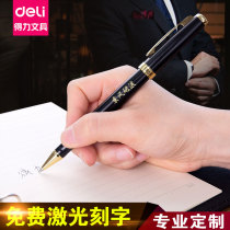 Del s86 neutral pen signature pen high-end business Pen metal pen treasure ball pen gift pen company meeting show Conference pen free custom lettering custom lettering custom logo Teachers Day gift