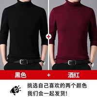 Черный+винный красный (обычная модель)