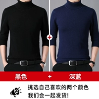 Черный+темно -синий (обычная модель)