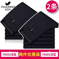 76001 глубокий синий (тонкий) -76001 глубокий синий (тонкий)