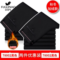 78002 Black-78002 Black (плюс бархат)