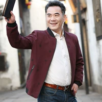 Pynj2a1927 красный