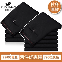 77001 черный [осень сгущается] -77001 черный [Осень толстая]