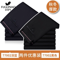 77002 Deep Blue [Осень толстая] -77002 черная [осень сгущение]