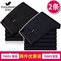 76001 черный (тонкий) -76001 глубокий синий (тонкий)