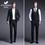 Мужской комплект, костюм, свадебное платье для отдыха, 3 предмета, облегающий крой, в корейском стиле
