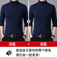 Deep Blue+Deep Blue (обычная модель)