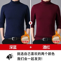 (Plel of Velvet) Deep Blue+Wine Red