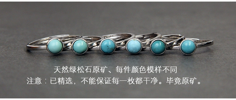 Nhẫn ngọc lam mini | thời gian thiết kế ban đầu s925 sterling bạc tự nhiên quặng Hubei retro đơn giản nam nữ nhan kim tien