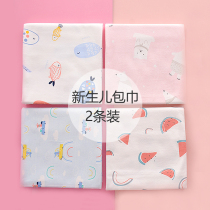 Newborn baby pure cotton ladle towel bag Single baby wrapped in cloth production house thin bag quilt cuddled with spring and summer baby towel start supplies