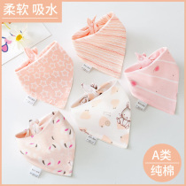Saliva towel baby pure cotton triangular towels newborn anti-tween milk bib for male and female Princess Baby surrounding mouth waterproof neck