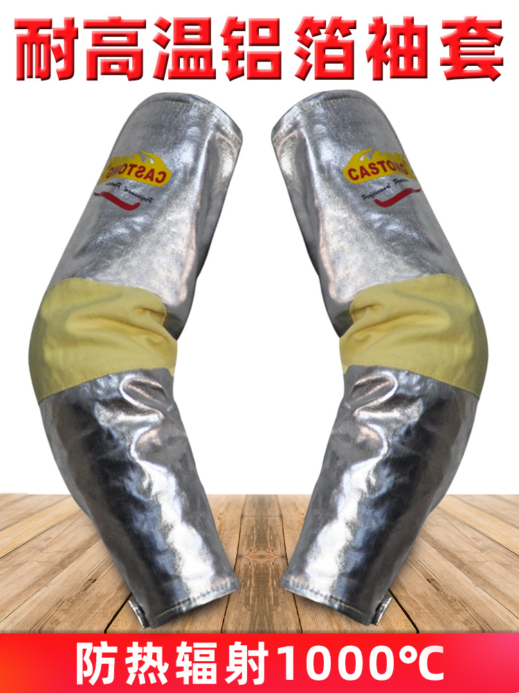 Anti-scalding sleeves Aluminum foil anti-heat radiation welder cowhide wear-resistant anti-scalding sleeves Heat insulation sleeves High temperature anti-scalding