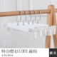Специальные плоские фрукты 1001 плоский крюк