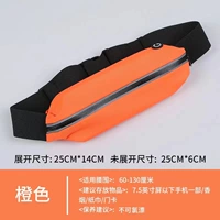 Lycra без водянка [апельсиновый красный]