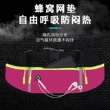 Спортивная универсальная поясная сумка подходит для мужчин и женщин, дорожное водонепроницаемое невидимое снаряжение, черный ремень, для бега, новая коллекция