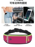 Снаряжение, ремень, ультратонкая универсальная поясная сумка, невидимая дорожная ключница, спортивная сумка, для бега, 7 дюймов