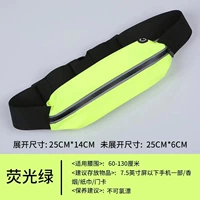 Lycra без водянка [флуоресцентный зеленый]]