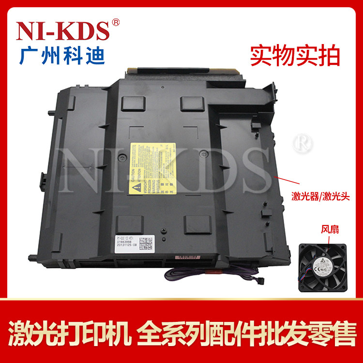 Apply HP HP PRO200 HP251N laser HP276NW HP276NW HP276N laser head fan-Taobao