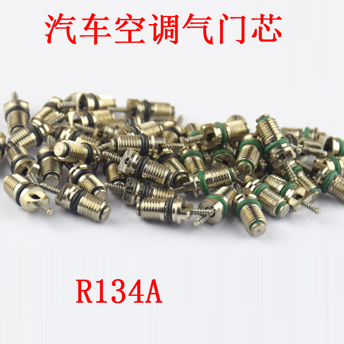 R134a Automotive air conditioning general valve core Rapid exhaust valve air core Environmental protection valve core Automotive air conditioning special