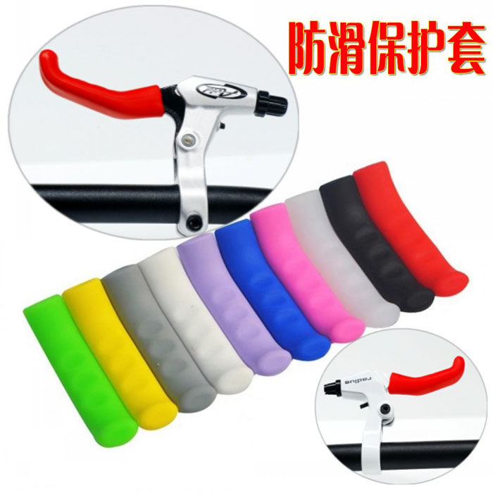 Mountain bike bicycle brake handle protective sleeve Anti-slip silicone brake handle glove Brake handle sleeve Color anti-wear sleeve