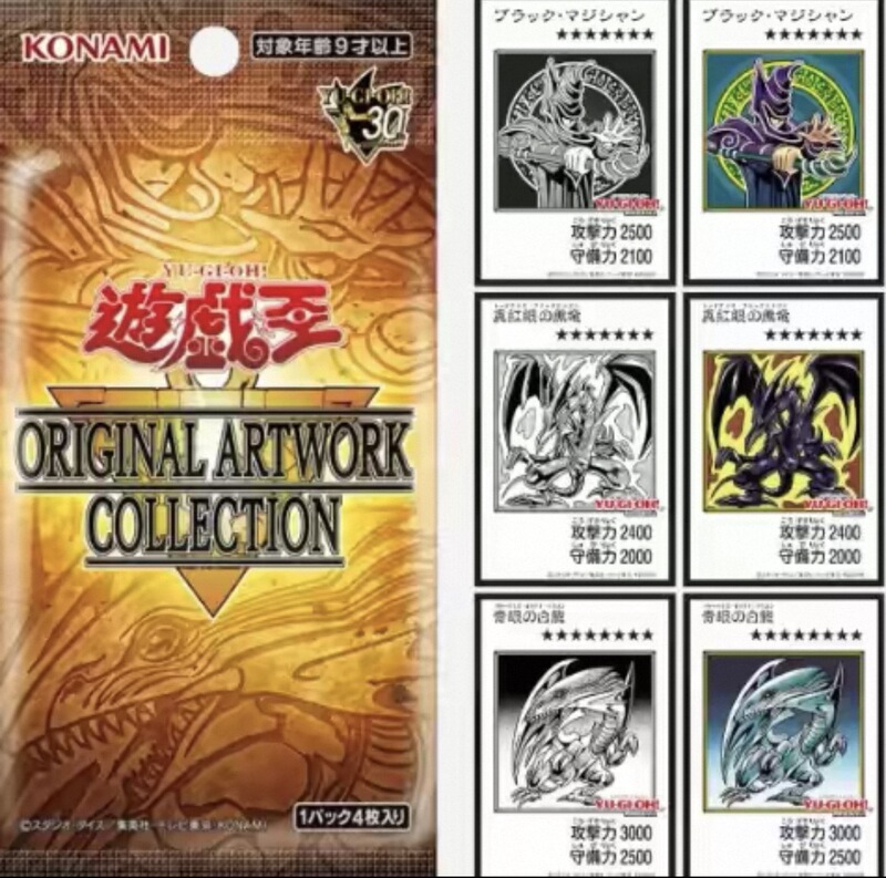 Japanese Orc01 Limited Pack Original Artwork Collection Hong Kong Version