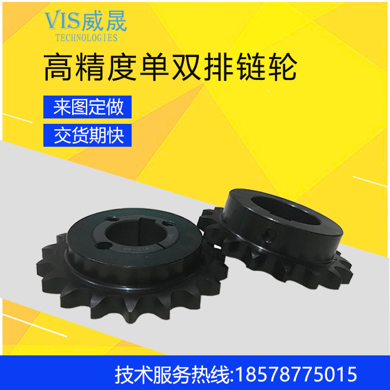 Sprocket gear custom-made 4 minutes 5 minutes 1 inch 08A10A12A 16B mechanical transmission industrial single double row sprocket