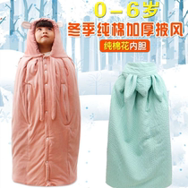 Newborn outing clothes baby winter blanket cape jacket boys and girls can reach out pure cotton thickened cloak to block the wind