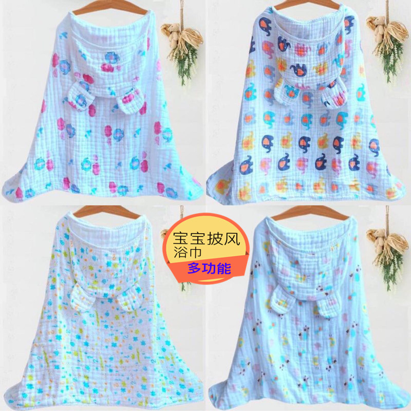 Baby cloak cloak with water absorbent cotton yarn bath towel baby going out windproof not even cap bag was taken out by male and female white hitch-Taobao