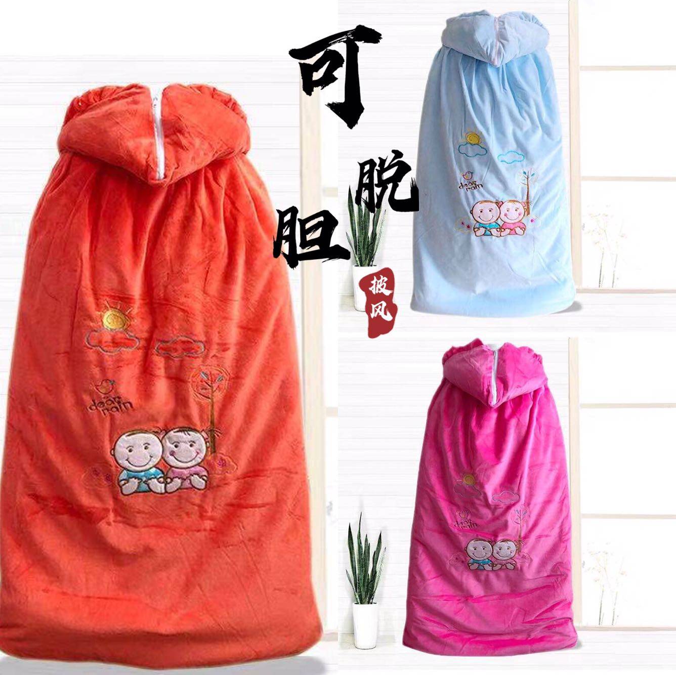 Baby Winter Blanket Baby Cloister Hood Baby Boy Out of Thickened Wind and Princess Shu Shuang with zipped hat-Taobao