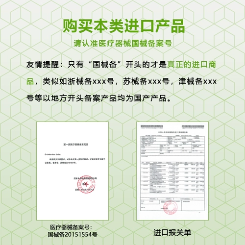 BraceID Медицинские импортные функциональные коррекционные ветви колен