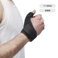 Расширенная версия (нет различия между левой и правой рукой)