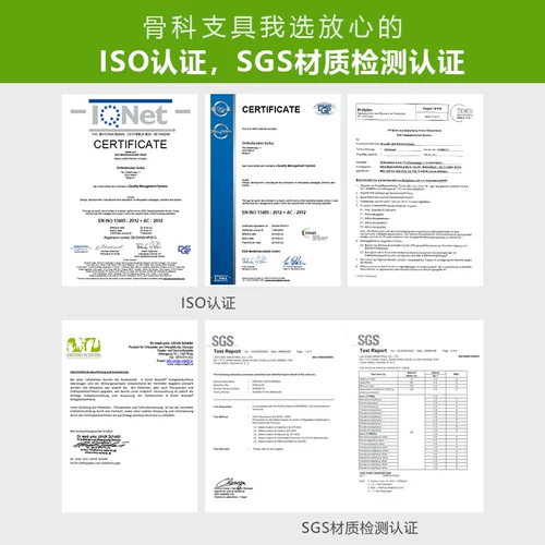 BraceID Медицинские импортные функциональные коррекционные ветви колен